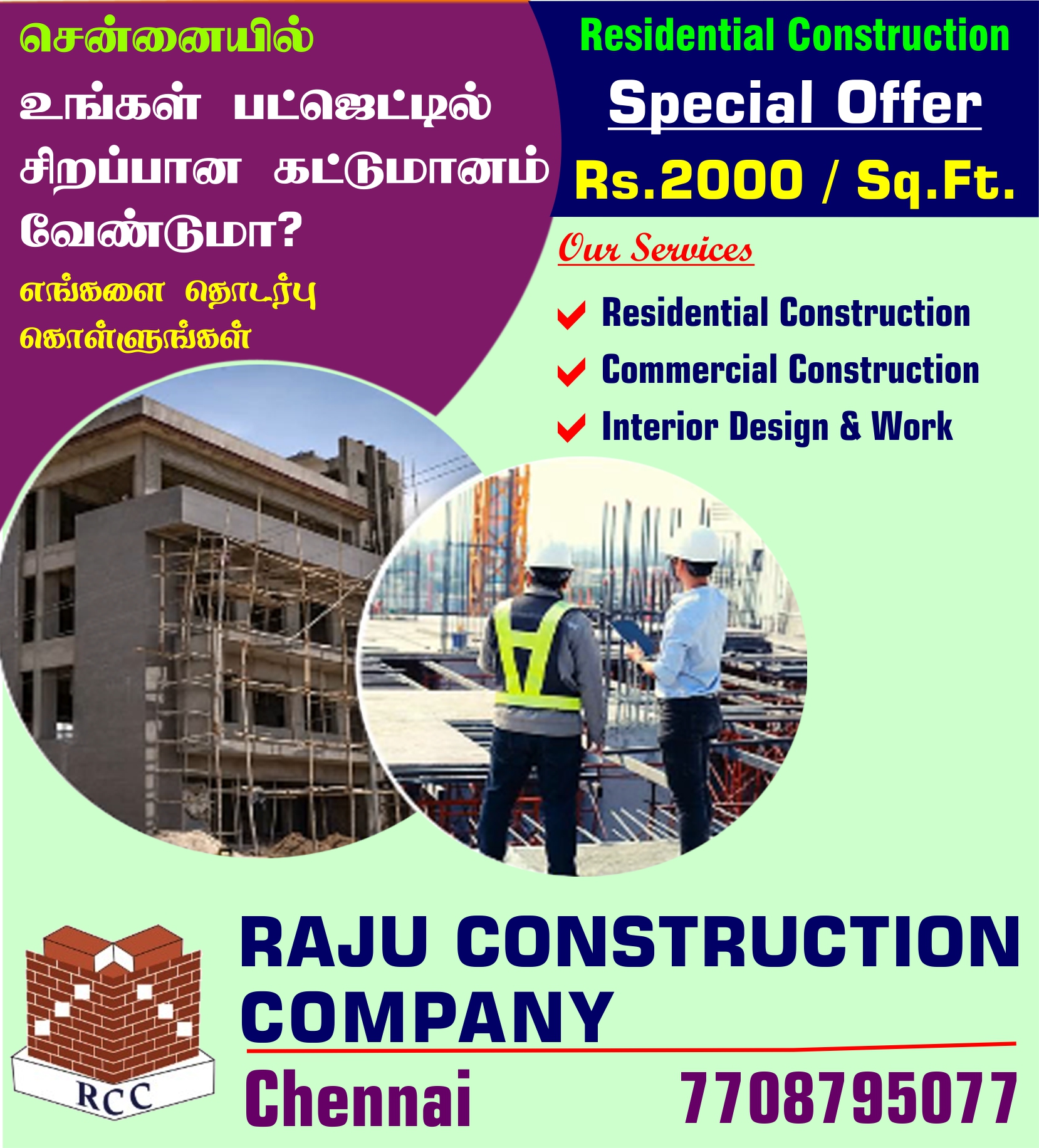 Raju Construction Company
