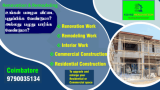 Residential-1-1