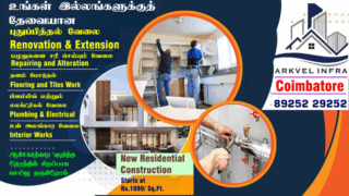 Residential-1