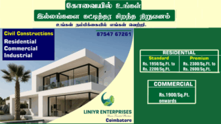 liniyr