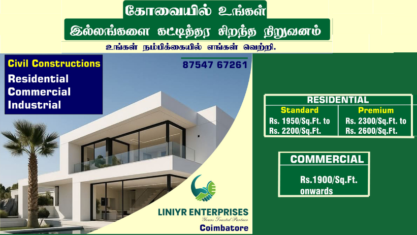 LINIYR ENTERPRISES